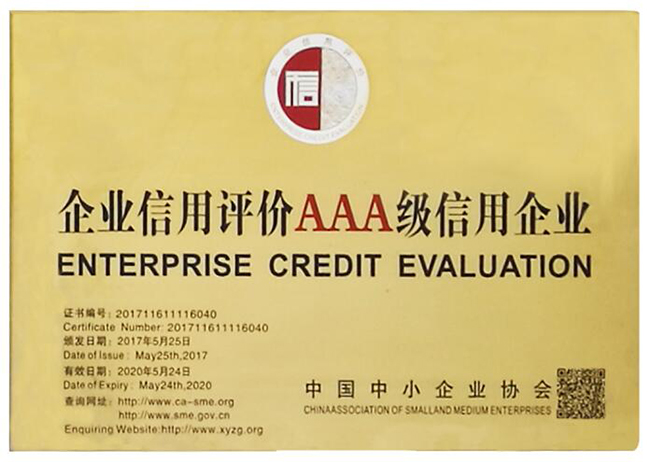 悟空體育榮譽(yù)