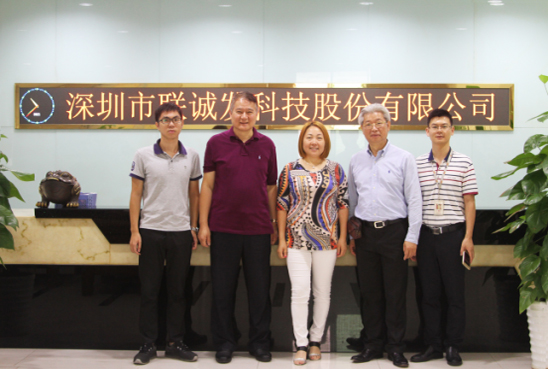 悟空體育前臺(tái)合影