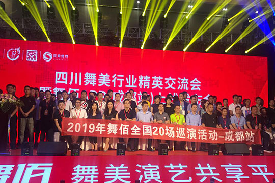 實力“悟空體育”再下一城，新品“龍藝”閃耀全場！ — 成都站