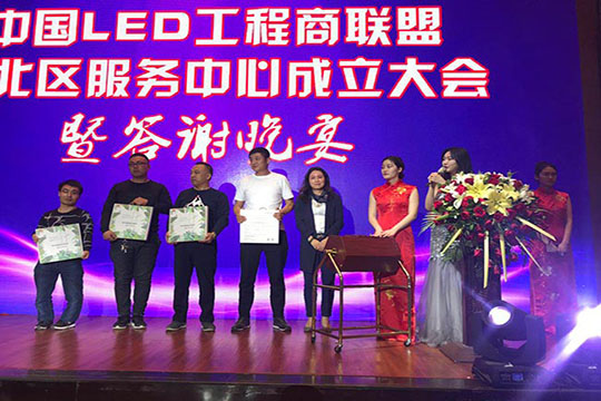 耀世界，龍行天下之沈陽(yáng)站