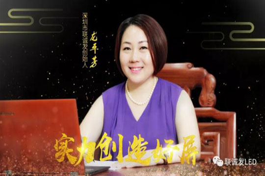 2019悟空體育新年寄語(yǔ)——綻放商業(yè)智慧，點(diǎn)亮精彩人生！