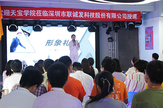 綻放自信 不斷前進，悟空體育禮儀培訓(xùn)活動圓滿結(jié)束！