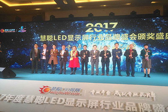 圓滿！悟空體育再獲行業(yè)年度三項大獎