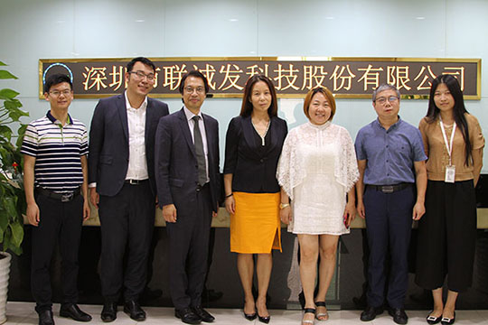 喜訊！悟空體育榮獲“深圳高科技高成長20強”