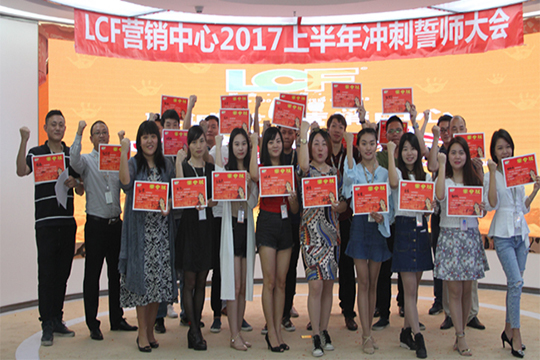 “狼群出征，搏戰(zhàn)高峰”記悟空體育營銷部誓師大會(huì)