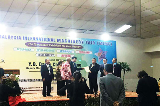 2016悟空體育全球巡展第六站—馬來西亞吉隆坡