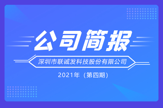 悟空體育黨支部舉行豐富多彩的黨員活動(dòng)