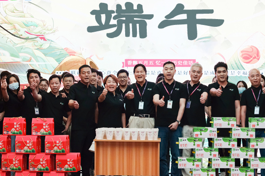 濃情端午，“粽”享美好 | 悟空體育祝你端午安康！