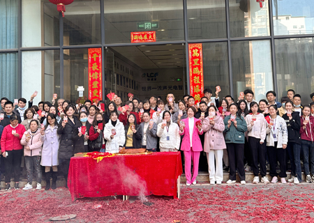 2023悟空體育開(kāi)工大吉