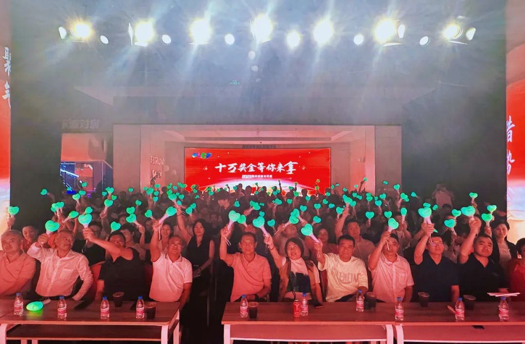 悟空體育表彰大會