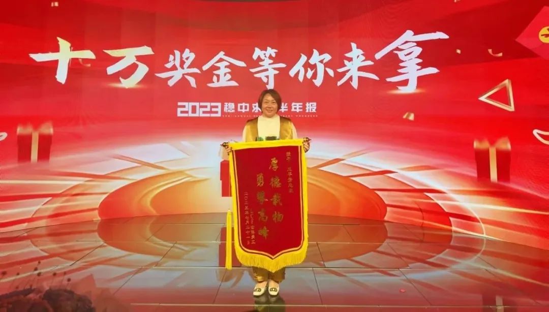 悟空體育最佳黑馬獎