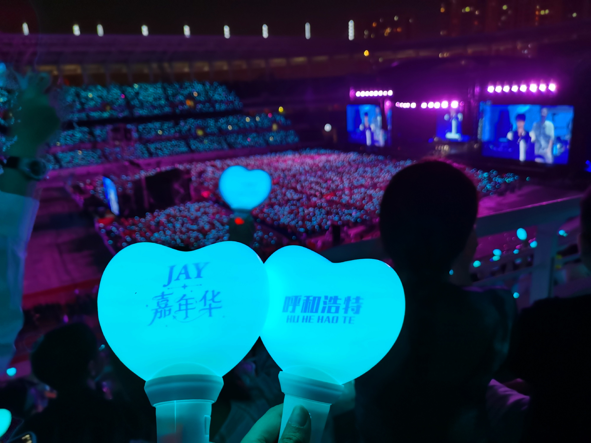 演唱會場控?zé)晒獍? alt=