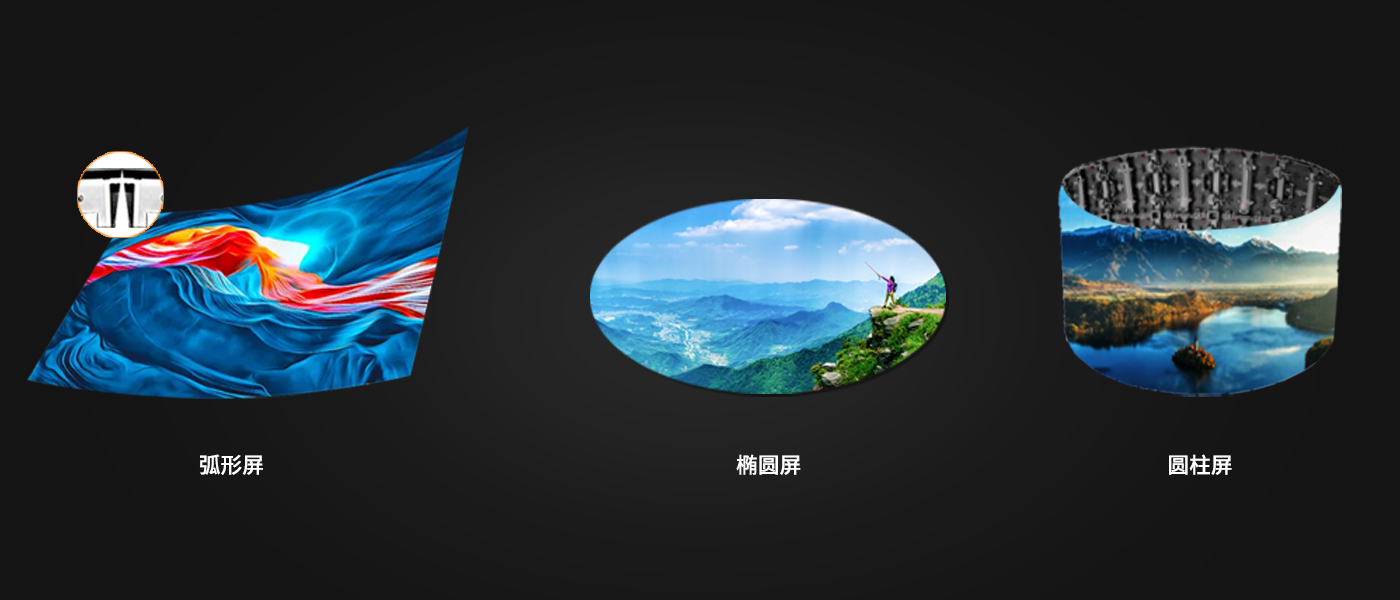 舞美led屏幕租賃