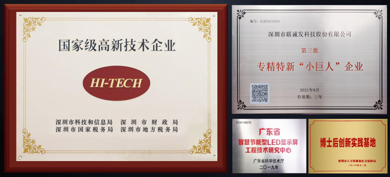 LED租賃屏 LED租賃屏